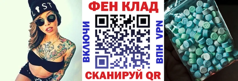 Amphetamine Premium Луза