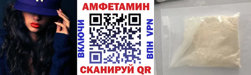 MEGA ССЫЛКА  нарко площадка Telegram  Амфетамин 98%  хочу наркоту  Луза 