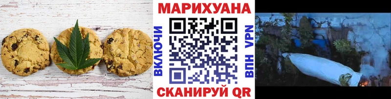 Canna-Cookies марихуана  сколько стоит  Луза 