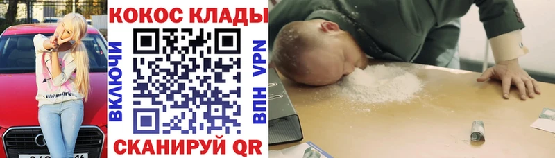 COCAIN Fish Scale  мега онион  Луза 