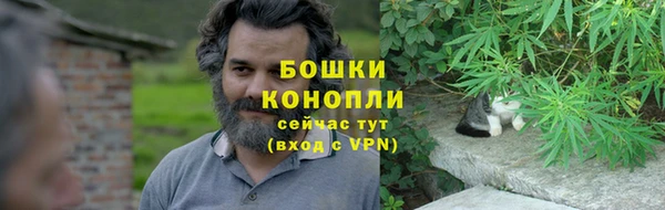 амфетамин Армянск