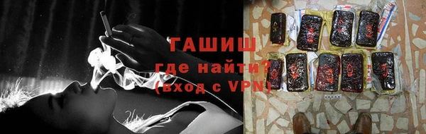 бутират Аркадак