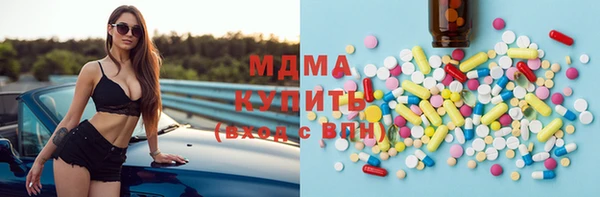 бутират Аркадак