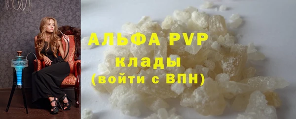 мяу мяу мука Богородск