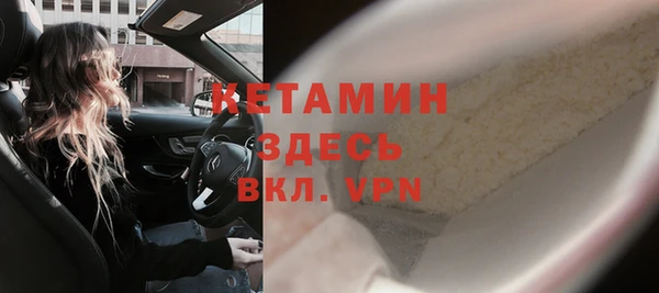 амфетамин Армянск