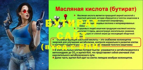 прущие грибы Протвино