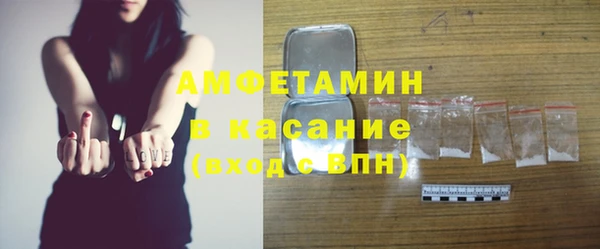 амфетамин Армянск