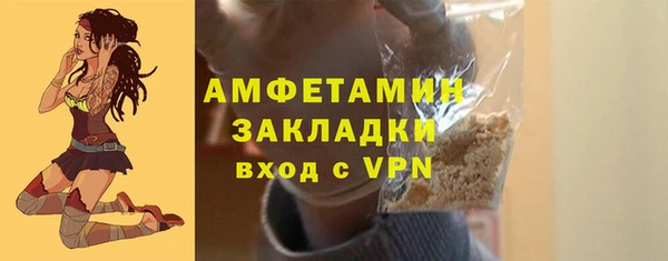 амфетамин Армянск
