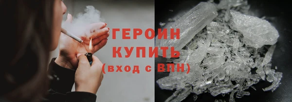 амфетамин Армянск