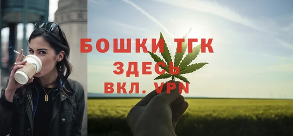 кокаин VHQ Арсеньев