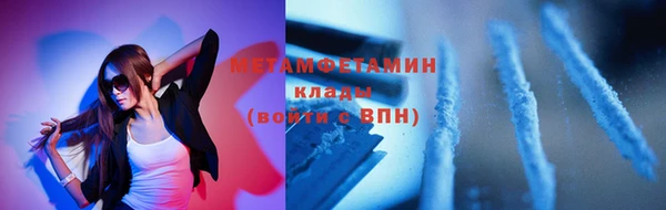 кокаин VHQ Арсеньев