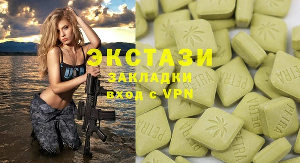 скорость mdpv Алексин