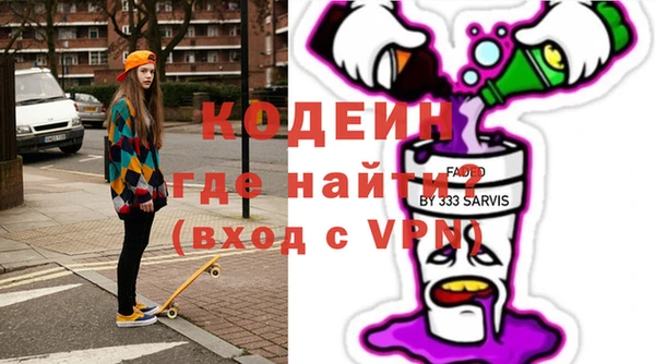 кокаин VHQ Арсеньев