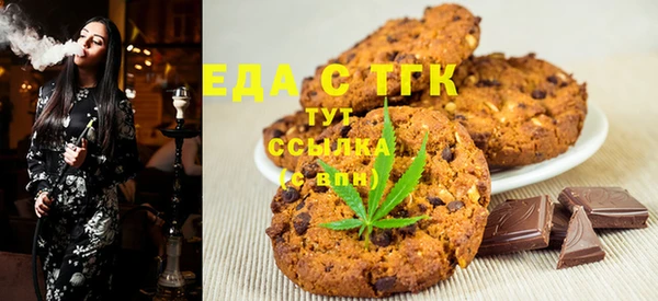 бутират Аркадак