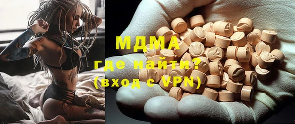 бутират Аркадак