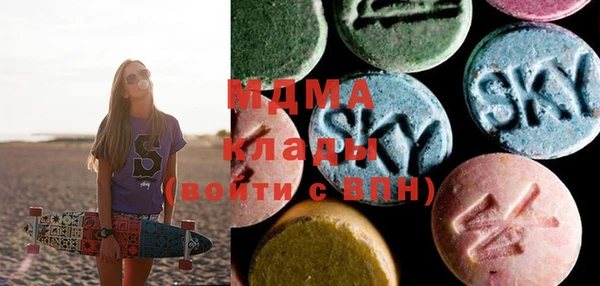 амфетамин Армянск