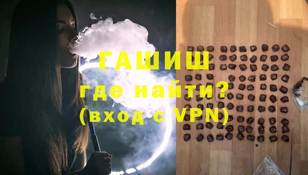 кокаин VHQ Арсеньев