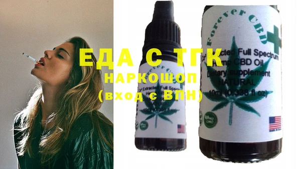 кокаин VHQ Арсеньев