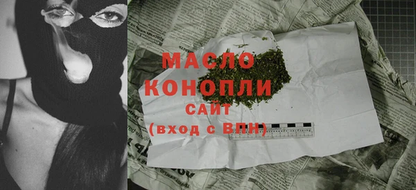 кокаин VHQ Арсеньев