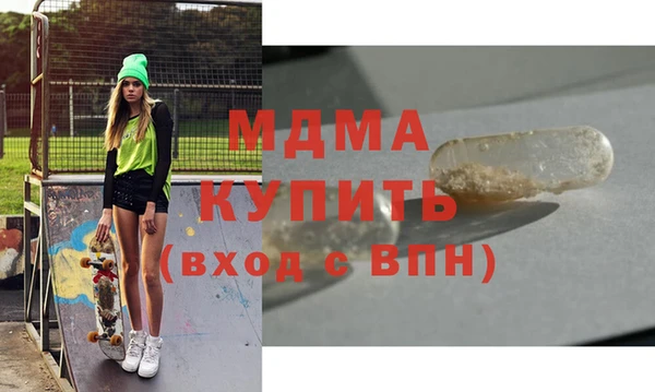 бутират Аркадак