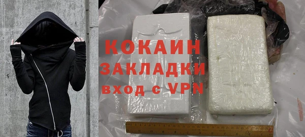 бутират Аркадак