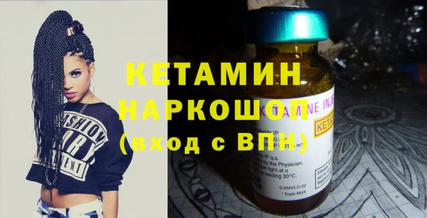 амфетамин Армянск