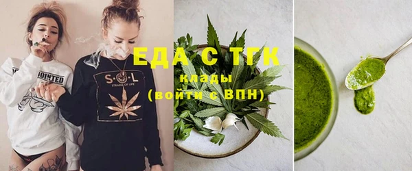 кокаин VHQ Арсеньев