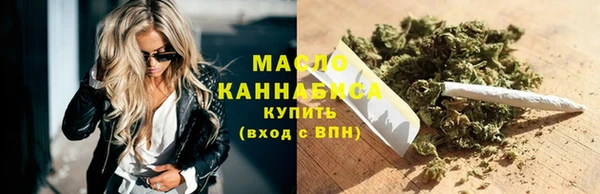 амфетамин Армянск