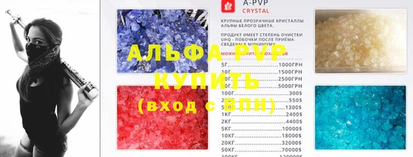 кокаин VHQ Арсеньев