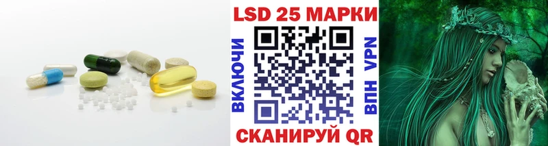 где купить наркотик  Луза  LSD-25 экстази ecstasy 