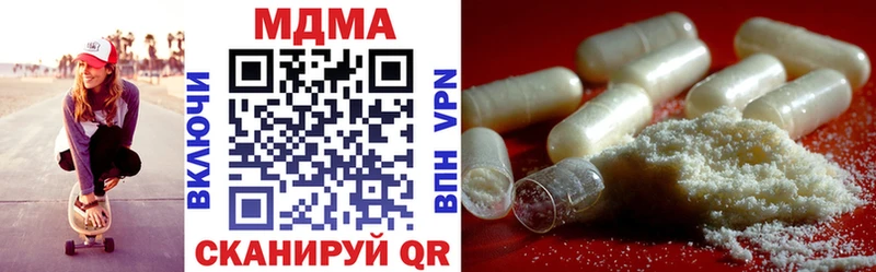 MDMA crystal  blacksprut tor  Луза 