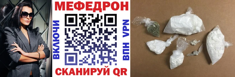 hydra маркетплейс где найти Луза Мефедрон mephedrone