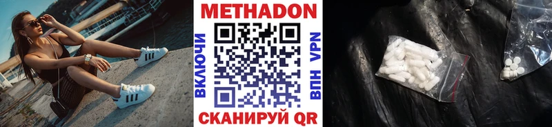 наркотики  Луза  Метадон белоснежный 