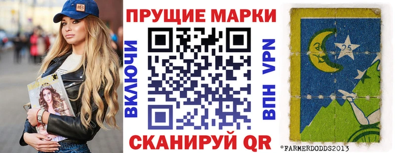 купить   Луза  Марки 25I-NBOMe 1,5мг 