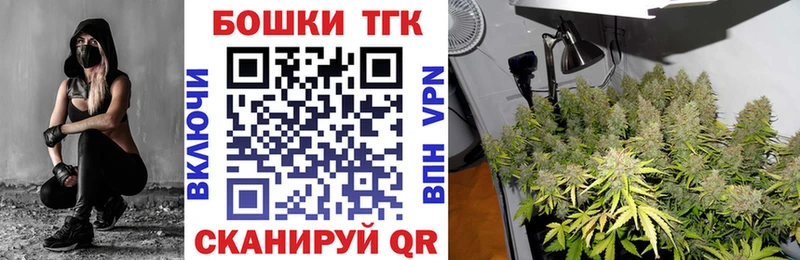 Марихуана конопля  Луза 